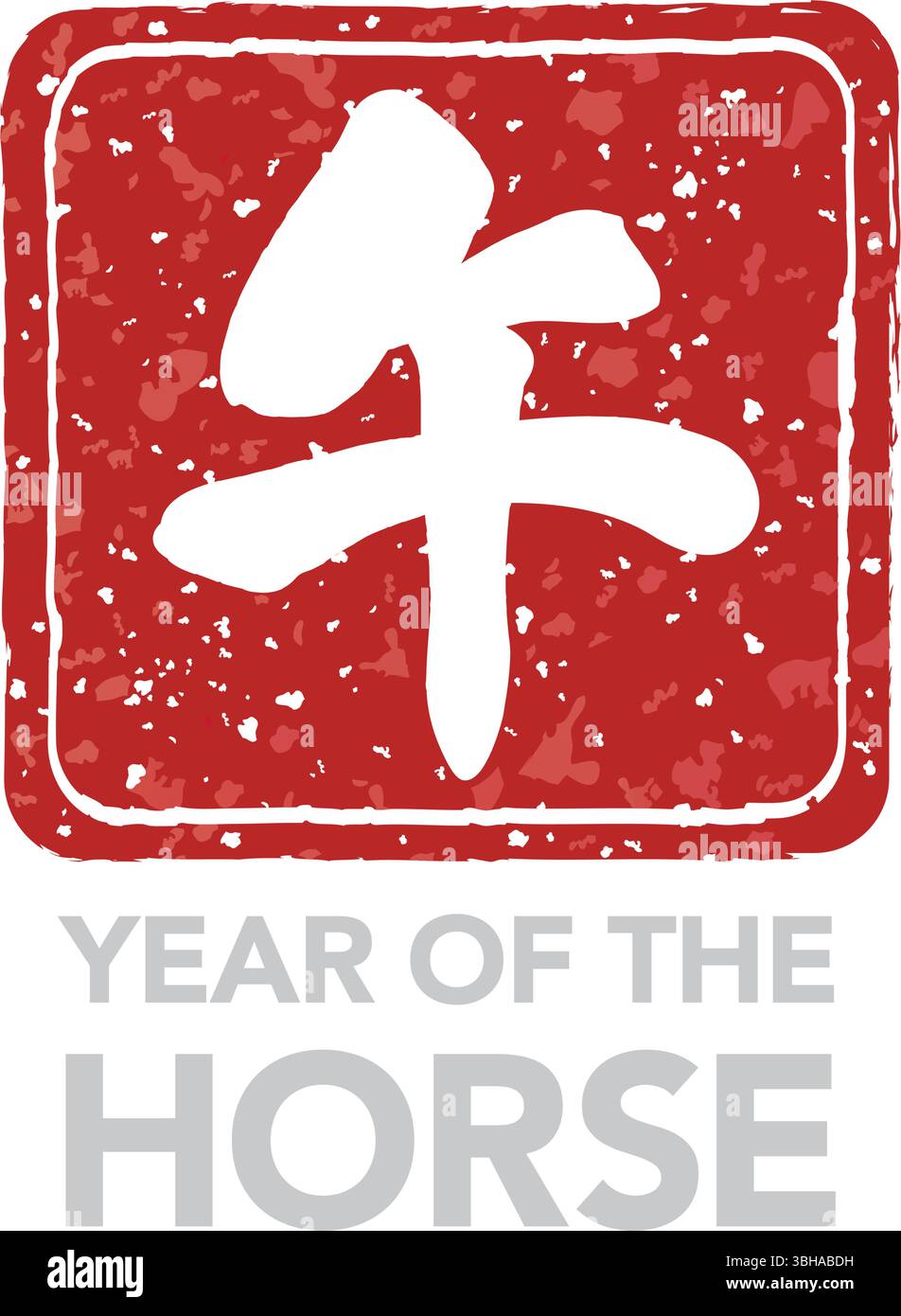 L'année du vecteur de cheval illustration timbre vintage isolé sur Un fond blanc. Traduction de texte Kanji - le cheval. Illustration de Vecteur