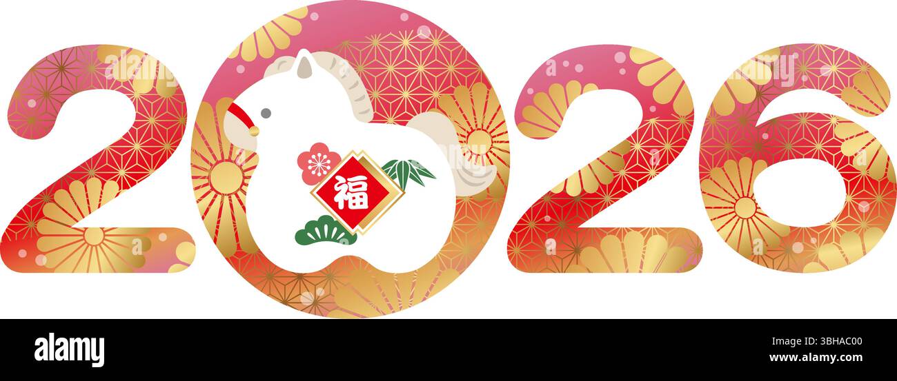 L’année 2026, année du cheval, symbole de voeux du nouvel an décoré de motifs vintage japonais. Illustration vectorielle. Illustration de Vecteur