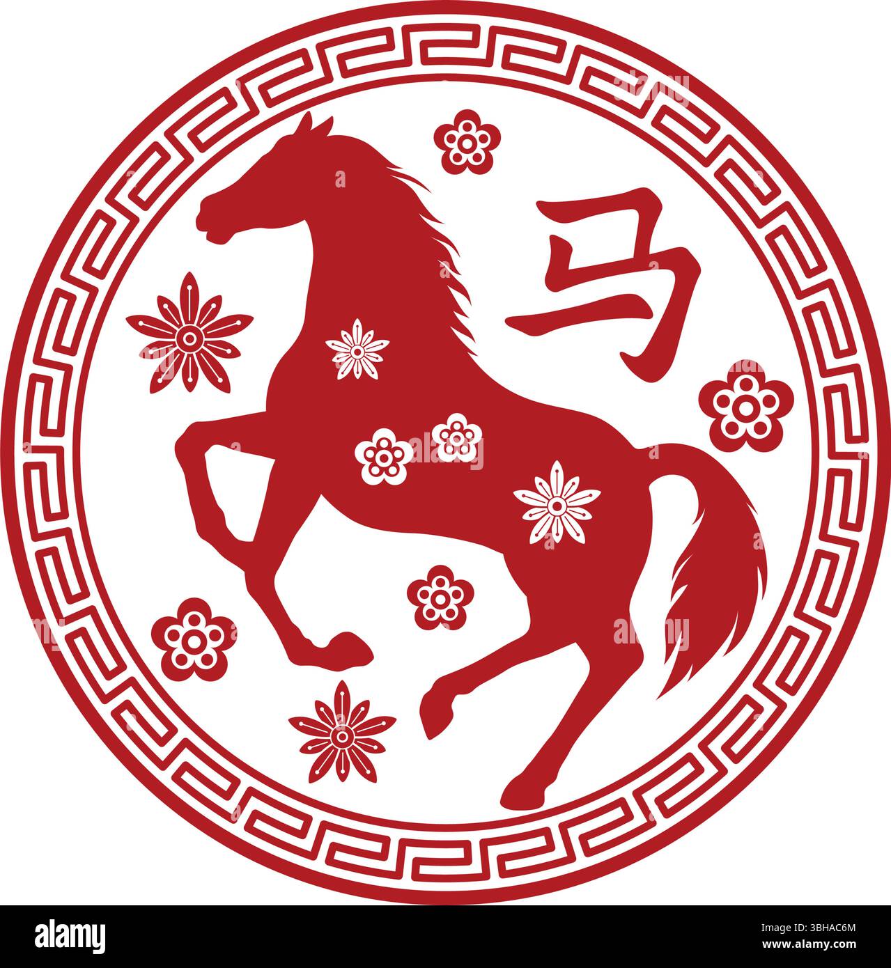L'année du vecteur de cheval illustration de symbole de zodiaque chinois. Traduction de lettres chinoises - le cheval. Illustration de Vecteur