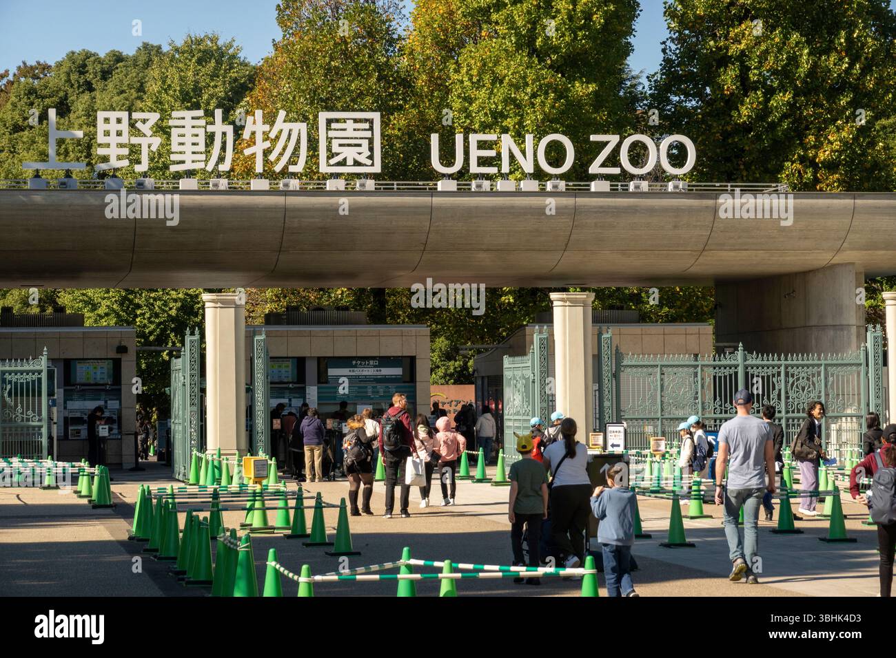 Entrée principale du zoo d'Ueno dans le parc d'Ueno à Tokyo au Japon Banque D'Images