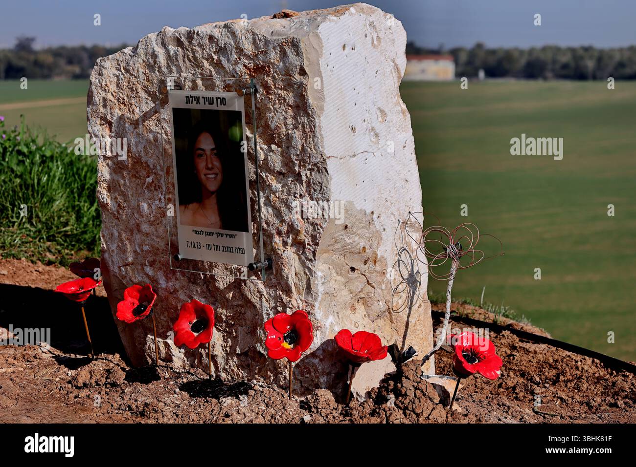 Le mémorial des observateurs de Nahal Oz à la frontière de Gaza présente des postes ornés de couronnes et de coquelicots, honorant les sentinelles tombées dans un hommage solennel et silencieux. Banque D'Images