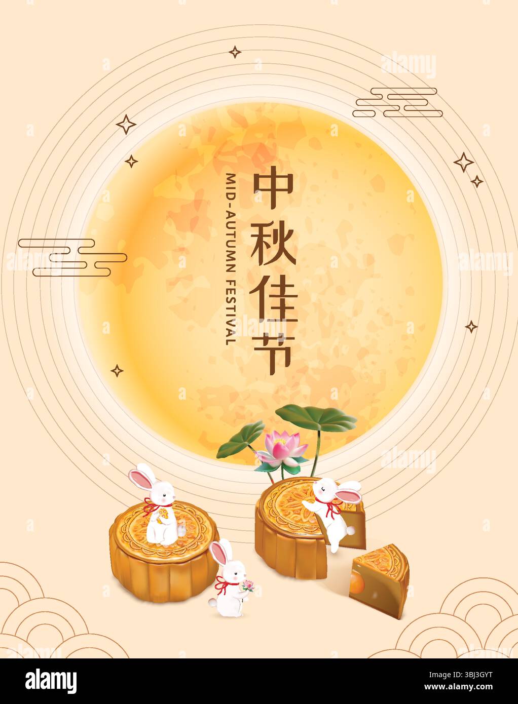 Affiche du festival de la mi-automne avec des gâteaux de lune Illustration de Vecteur