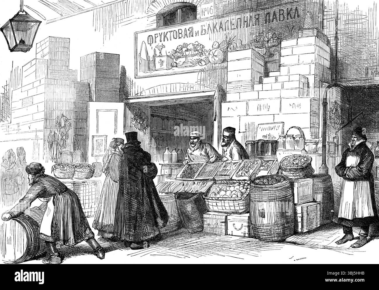 Une boutique de vendeur de fruits, produit Petersburg, 1874. 'Les fruits, en particulier des sortes séchées - figues, raisins secs, pruneaux, amandes et noix, avec des champignons et glukvi, une petite baie rouge du pays - trouvent une grande vente dans les villes russes'. Tiré de "Illustrated London News", 1874. Banque D'Images