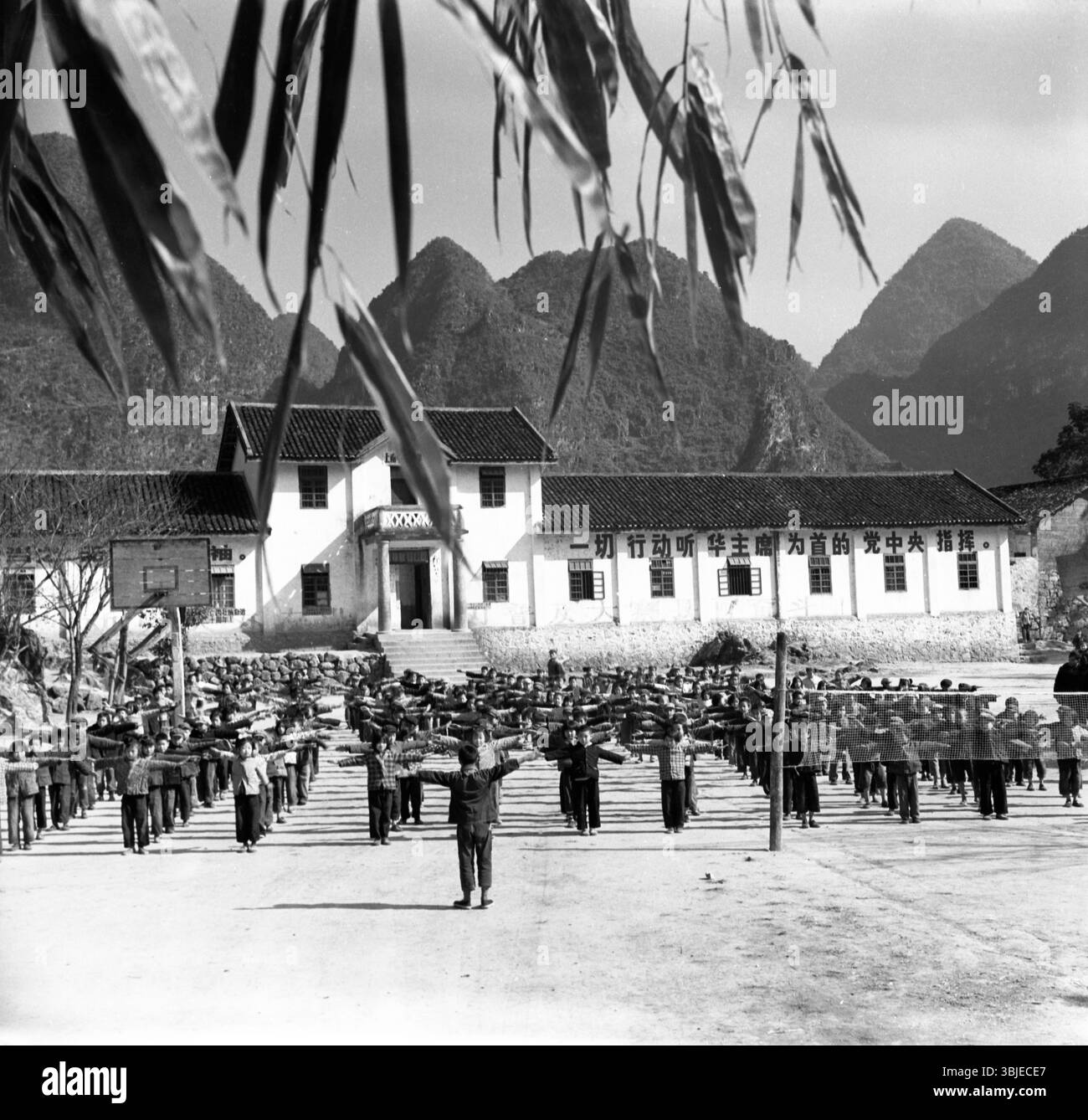 1978 exercice matinal à l'école primaire rurale de Chine - les élèves interprétant Calisthenics sous le slogan de la propagande Banque D'Images