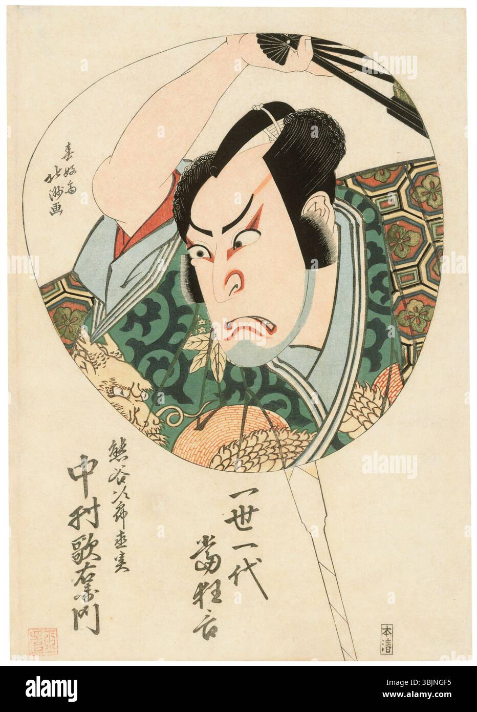 Cette estampe sur bois de Shunkosai Hokushu (fl. 1810–1832), publiée en 1825, représente l'acteur Nakamura Utaemon III dans le rôle de Kumagai Jiro Naozane, un personnage célèbre du théâtre kabuki. L'impression comporte un pigment métallique et un gaufrage sur le ventilateur pour mettre en valeur l'expression dramatique du personnage. Banque D'Images