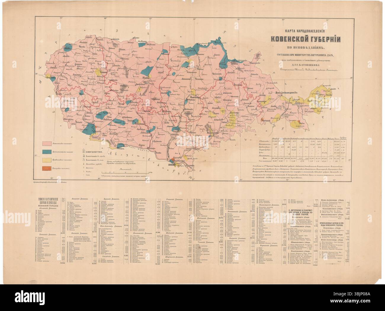 La carte de 1864 du gouvernorat de Kovno d'Aleksandr Fyodorovitch Rittikh offre un compte rendu détaillé des affiliations religieuses de la population, reflétant la diversité démographique de la région pendant la période de l'Empire russe. Banque D'Images
