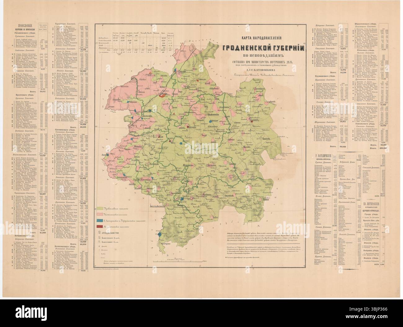 La carte de 1864 du gouvernorat de Grodno établie par Aleksandr Fyodorovitch Rittikh montre la répartition de la population par confession religieuse, donnant un aperçu de la diversité démographique et religieuse de la région. Banque D'Images