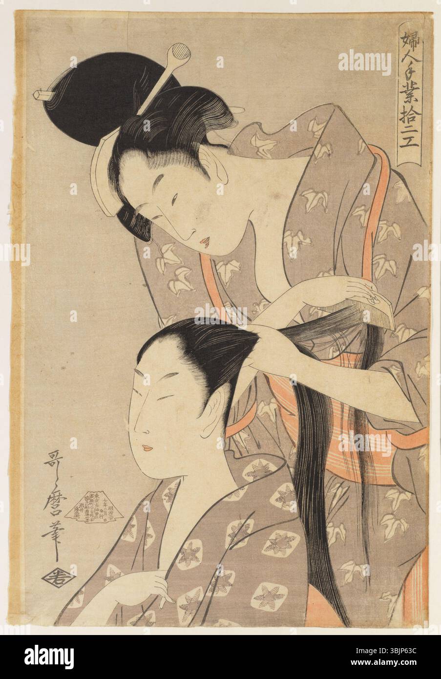 L'imprimé ukiyo-e de Kitagawa Utamaro des années 1790, « le coiffeur », représente une femme qui se fait coiffer. Le tirage illustre l’expertise d’Utamaro dans la capture de moments délicats et intimes de la vie quotidienne, mettant en valeur sa maîtrise du genre ukiyo-e. Banque D'Images