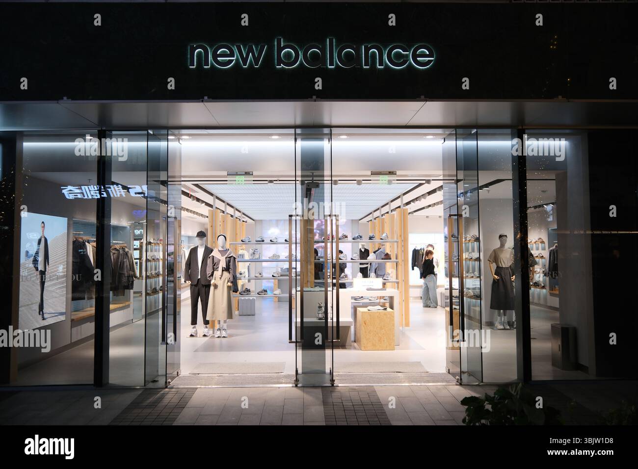 Shanghai, Chine-12 avril 2025 : Nouvelle façade de magasin d'équilibre Banque D'Images