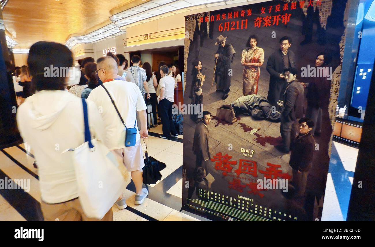 SHANGHAI, CHINE - 15 JUIN 2025 - les fans sont passés devant l'affiche officielle du film "She's Got No Name" avec Zhang Ziyi, Lei Jiaxin et Jackson Yee à Shanghai, Chine, le 15 juin 2025. Banque D'Images