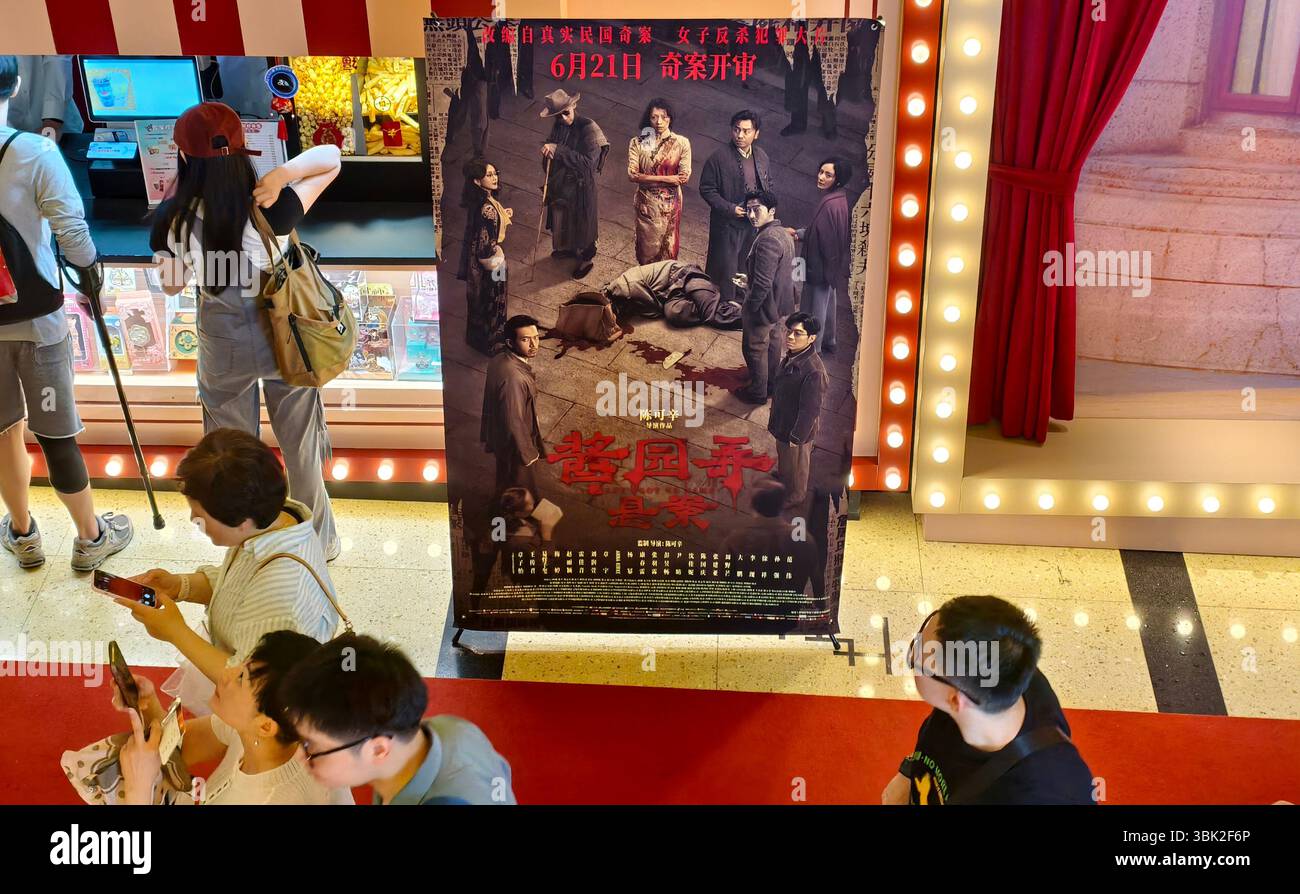 SHANGHAI, CHINE - 15 JUIN 2025 - les fans sont passés devant l'affiche officielle du film "She's Got No Name" avec Zhang Ziyi, Lei Jiaxin et Jackson Yee à Shanghai, Chine, le 15 juin 2025. Banque D'Images