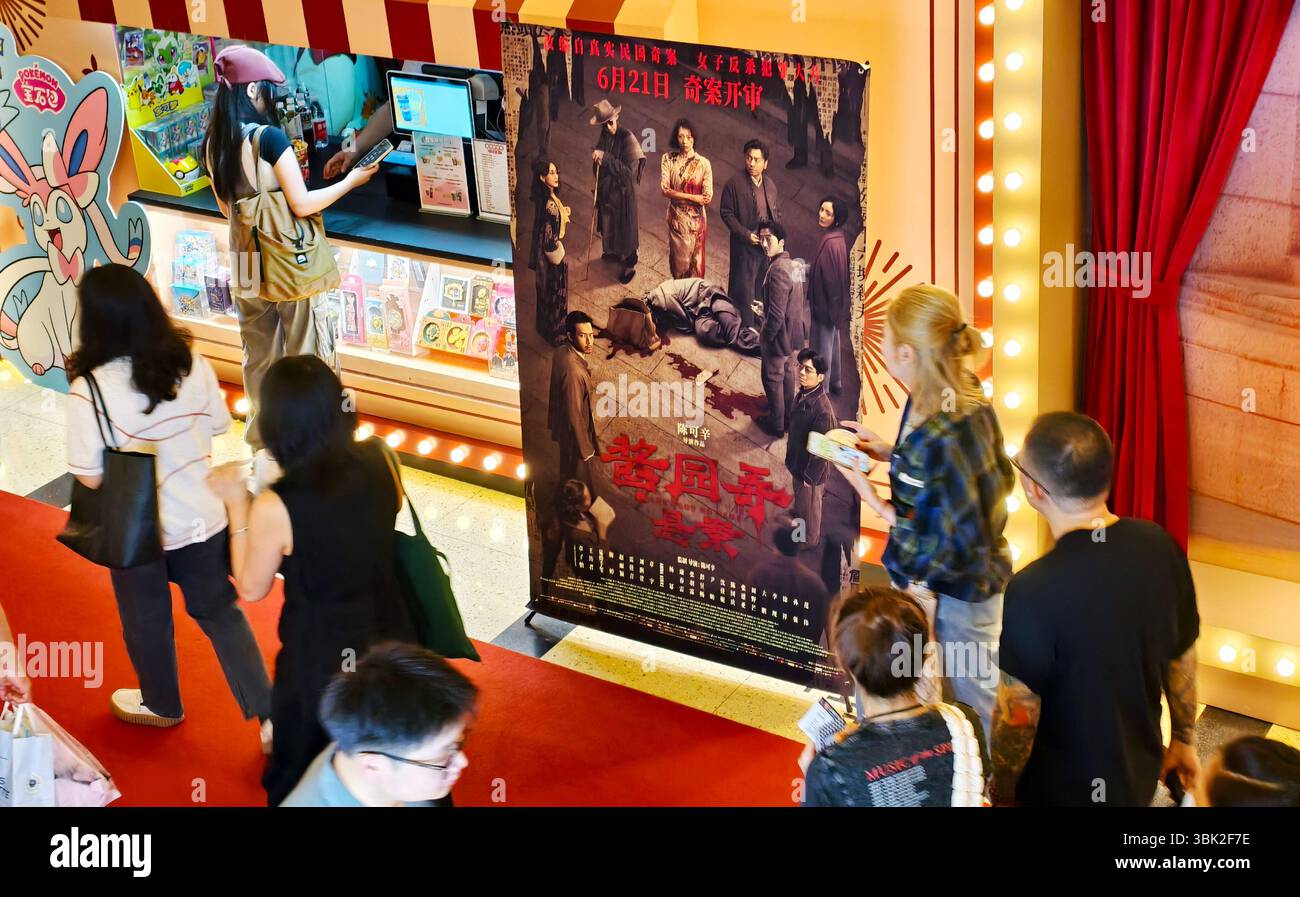 SHANGHAI, CHINE - 15 JUIN 2025 - les fans sont passés devant l'affiche officielle du film "She's Got No Name" avec Zhang Ziyi, Lei Jiaxin et Jackson Yee à Shanghai, Chine, le 15 juin 2025. Banque D'Images