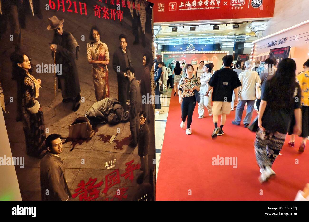 SHANGHAI, CHINE - 15 JUIN 2025 - les fans sont passés devant l'affiche officielle du film "She's Got No Name" avec Zhang Ziyi, Lei Jiaxin et Jackson Yee à Shanghai, Chine, le 15 juin 2025. Banque D'Images