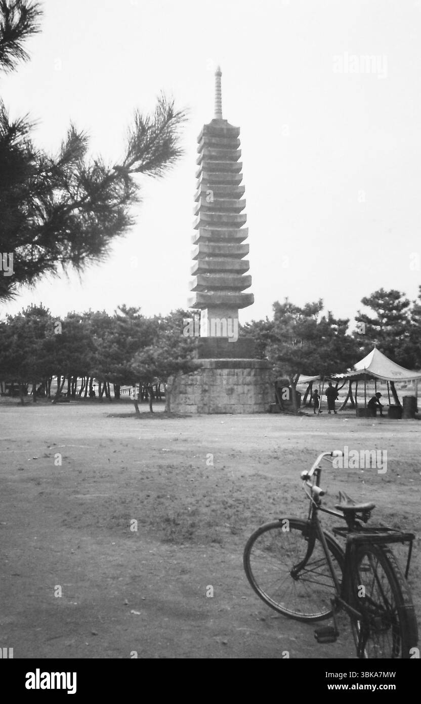 Photo vintage d'une pagode en pierre de treize étages à Uji, Kyoto, Japon - 1935-1944 Banque D'Images