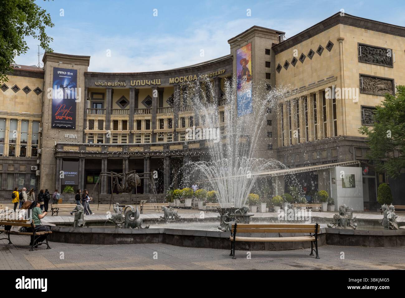 La fontaine du Zodiaque signe sur la place Charles Aznavour à Erevan, une pièce d'eau astrologique entourée d'une grande architecture de l'ère soviétique. Banque D'Images