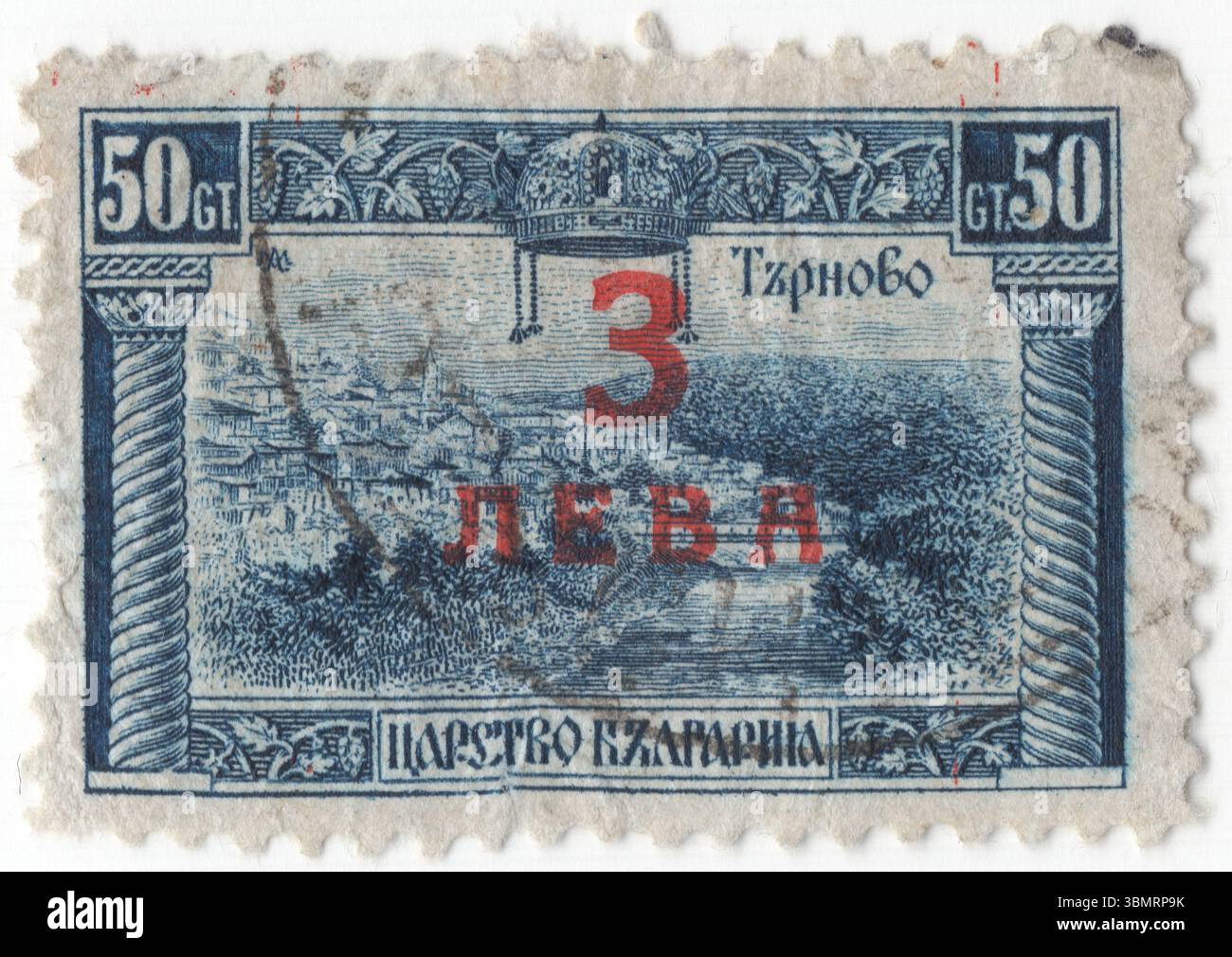 BULGARIE — 1924 novembre 10 : 3 lev sur 50 timbre-poste bleu foncé stotinki représentant une vue de Trnovo (Veliko Tarnovo). C'est une ville du centre-nord de la Bulgarie, capitale historique et culturelle de la Bulgarie. Souvent appelée la « ville des tsars », Veliko Tarnovo est située sur la rivière Yantra et est connue comme la capitale historique du second Empire bulgare, attirant de nombreux touristes avec son architecture unique. La partie ancienne de la ville est située sur trois collines, Tsarevets, Trapezitsa, et Sveta Gora, s'élevant au milieu des méandres du Yantra Banque D'Images BULGARIE — 1924 novembre 10 : 3 lev sur 50 timbre-poste bleu foncé stotinki représentant une vue de Trnovo (Veliko Tarnovo). C'est une ville du centre-nord de la Bulgarie, capitale historique et culturelle de la Bulgarie. Souvent appelée la « ville des tsars », Veliko Tarnovo est située sur la rivière Yantra et est connue comme la capitale historique du second Empire bulgare, attirant de nombreux touristes avec son architecture unique. La partie ancienne de la ville est située sur trois collines, Tsarevets, Trapezitsa, et Sveta Gora, s'élevant au milieu des méandres du Yantra Banque D'Images