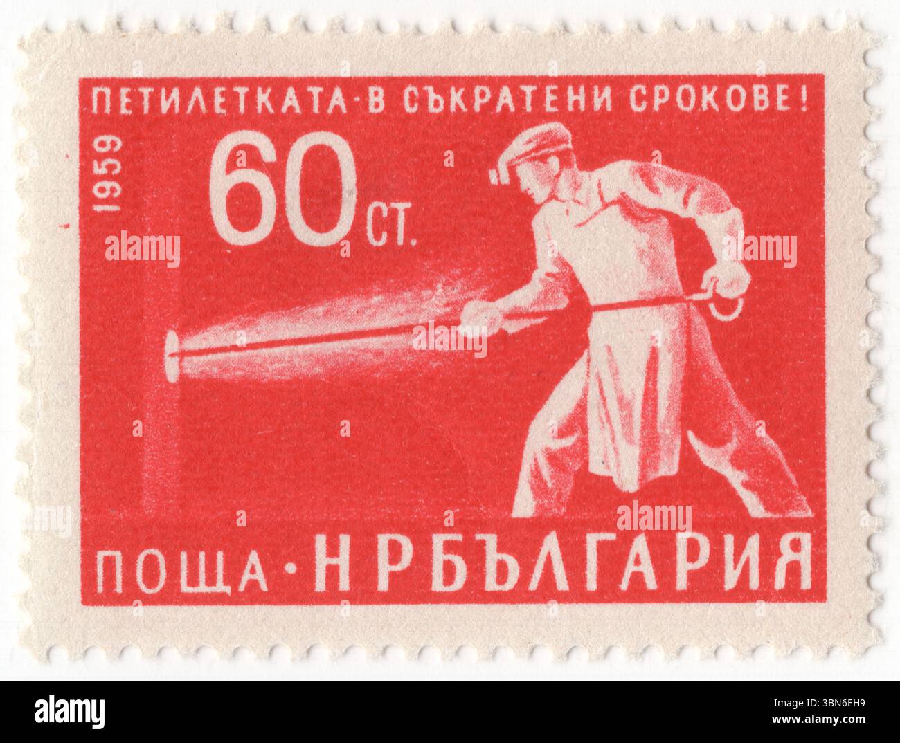 BULGARIE — 20 mai 1960 : timbre-poste écarlate de 60 stotinki représentant un ouvrier de fonderie. Achèvement anticipé du plan quinquennal. Une fonderie est une usine qui produit des pièces moulées métalliques. Les métaux sont moulés en formes en les faisant fondre dans un liquide, en versant le métal dans un moule, et en enlevant le matériau du moule après que le métal se soit solidifié pendant qu'il refroidit. Les métaux les plus couramment traités sont l'aluminium et la fonte. Cependant, d'autres métaux, tels que le bronze, le laiton, l'acier, le magnésium et le zinc sont également utilisés pour produire des pièces moulées dans les fonderies Banque D'Images