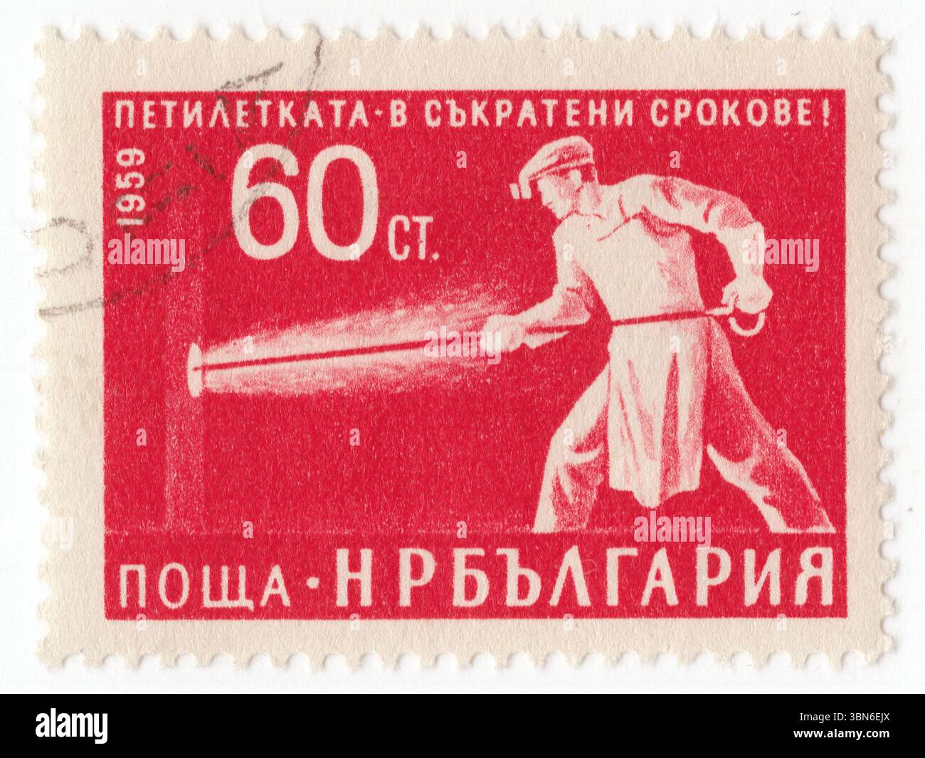BULGARIE — 20 mai 1960 : timbre-poste écarlate de 60 stotinki représentant un ouvrier de fonderie. Achèvement anticipé du plan quinquennal. Une fonderie est une usine qui produit des pièces moulées métalliques. Les métaux sont moulés en formes en les faisant fondre dans un liquide, en versant le métal dans un moule, et en enlevant le matériau du moule après que le métal se soit solidifié pendant qu'il refroidit. Les métaux les plus couramment traités sont l'aluminium et la fonte. Cependant, d'autres métaux, tels que le bronze, le laiton, l'acier, le magnésium et le zinc sont également utilisés pour produire des pièces moulées dans les fonderies Banque D'Images