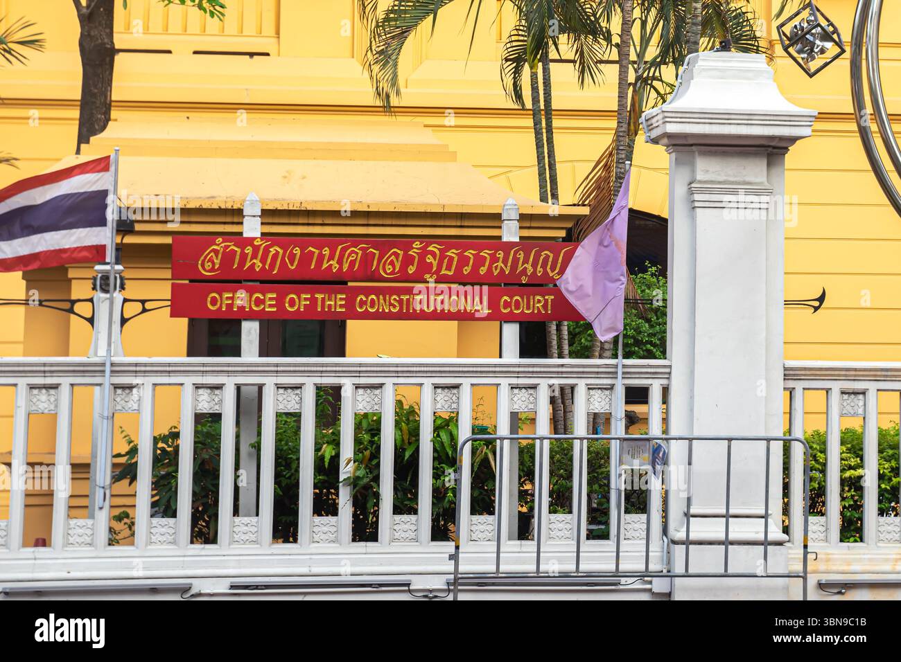 La Cour constitutionnelle du Royaume de Thaïlande, Palais de justice de Bangkok Banque D'Images
