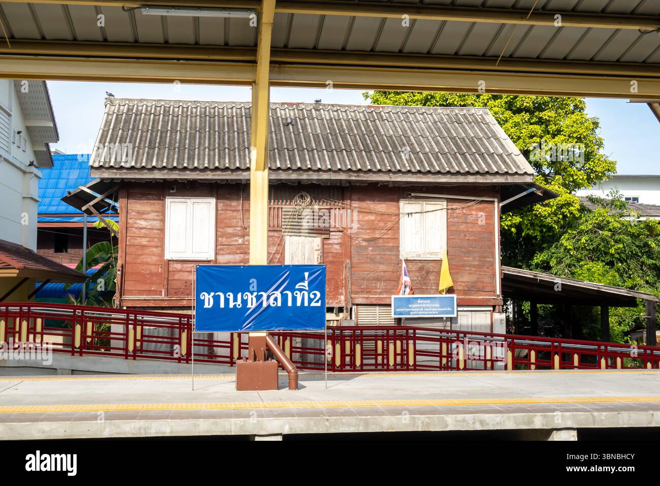 Vieux bâtiment en bois, plate-forme de train dans la province de Hua Hun, Thaïlande, signe de plate-forme en thaï Banque D'Images