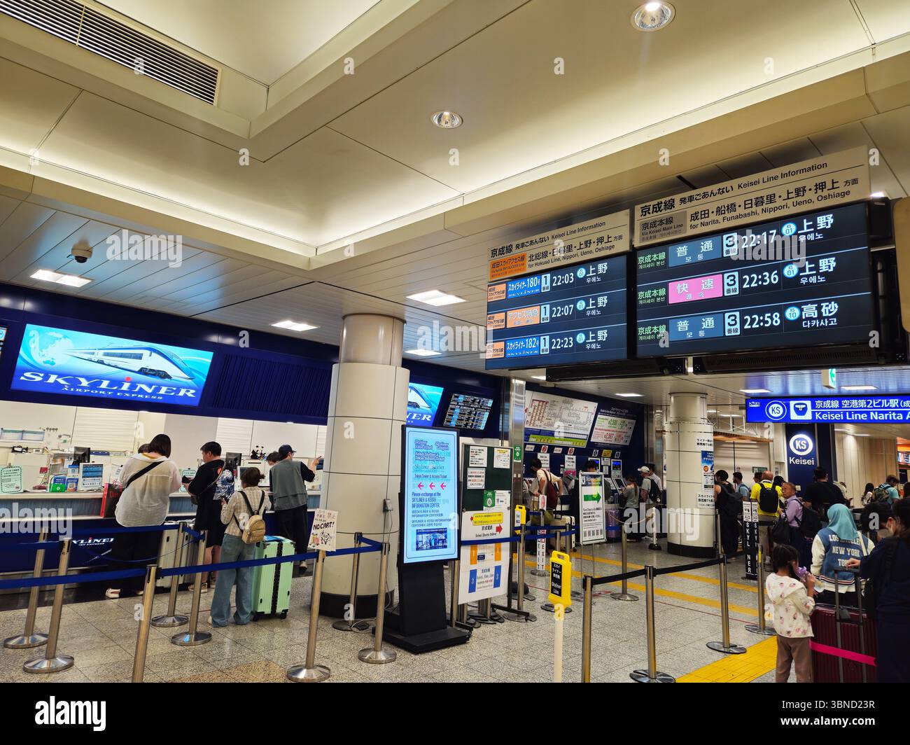 Guichets et panneaux de départ Keisei Skyliner de fin de nuit à l'aéroport de Narita Banque D'Images