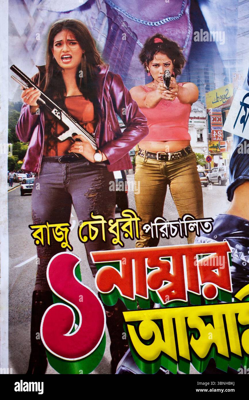 Affiche pour Number One Asha, un film d'action de Dhallywood réalisé par Raju Chowdhury, mettant en vedette des femmes armées, Rangpur, Bangladesh. Banque D'Images