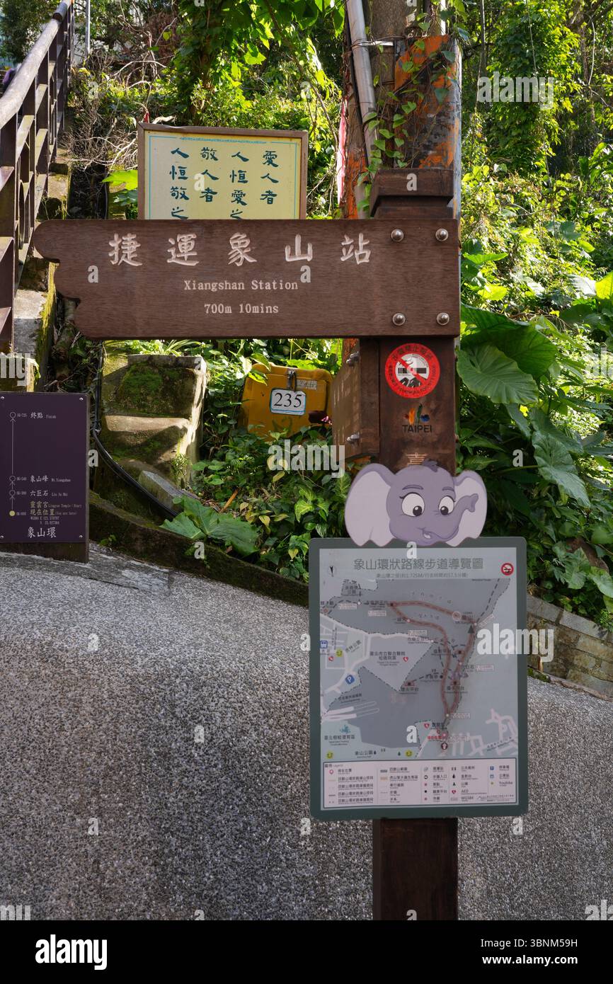 TAIPEI, TAÏWAN -12 Jan 2025- vue du sentier de randonnée de Xiangshan à pied de l'éléphant si Shou Shan dans la ville de Taipei, la capitale de Taïwan. Banque D'Images
