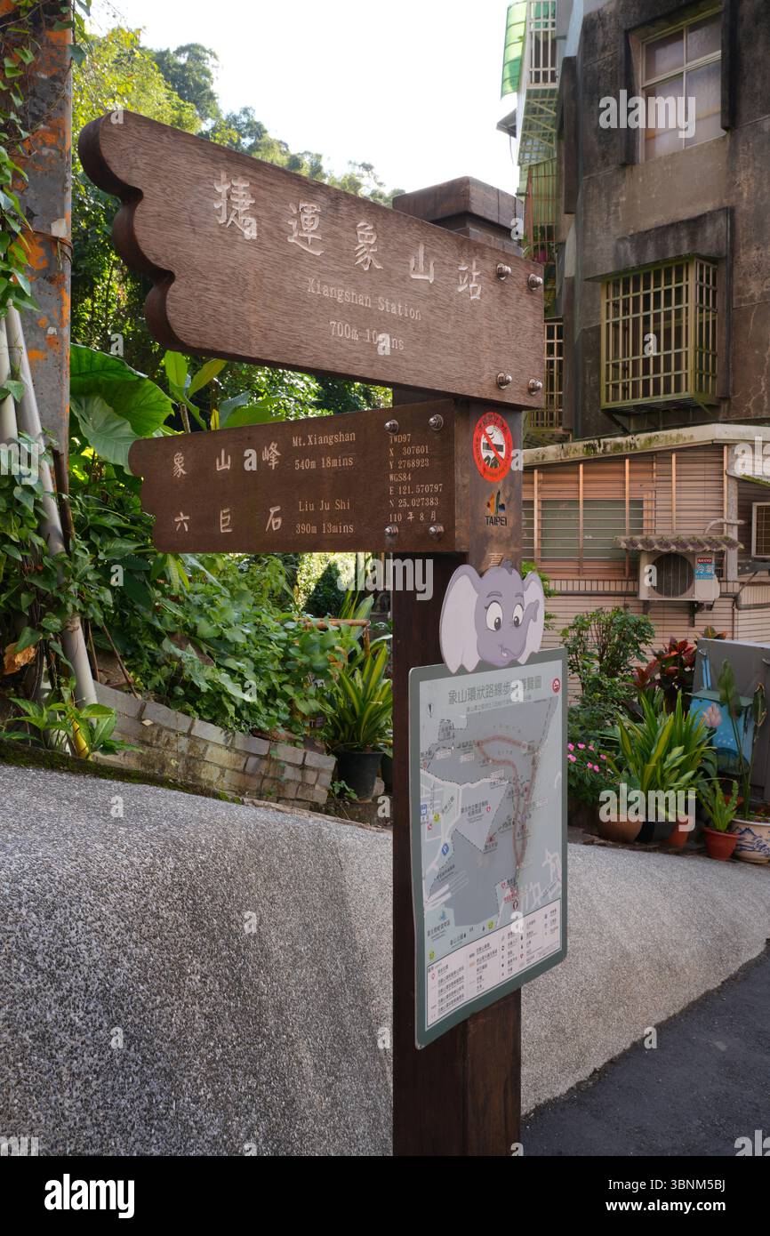 TAIPEI, TAÏWAN -12 Jan 2025- vue du sentier de randonnée de Xiangshan à pied de l'éléphant si Shou Shan dans la ville de Taipei, la capitale de Taïwan. Banque D'Images