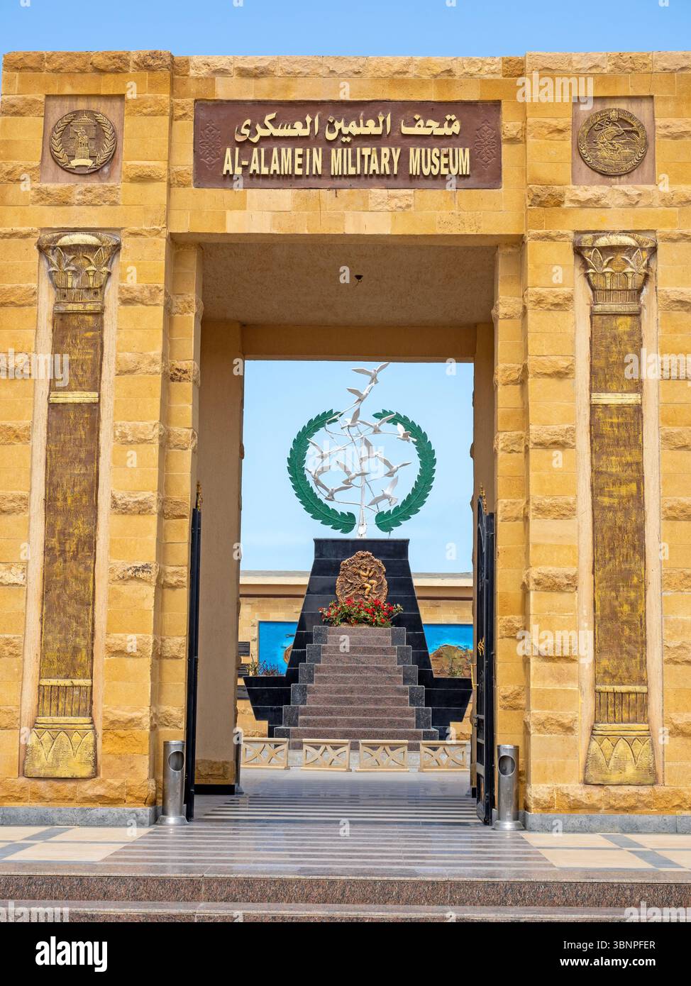 Musée militaire El Alamein Banque D'Images