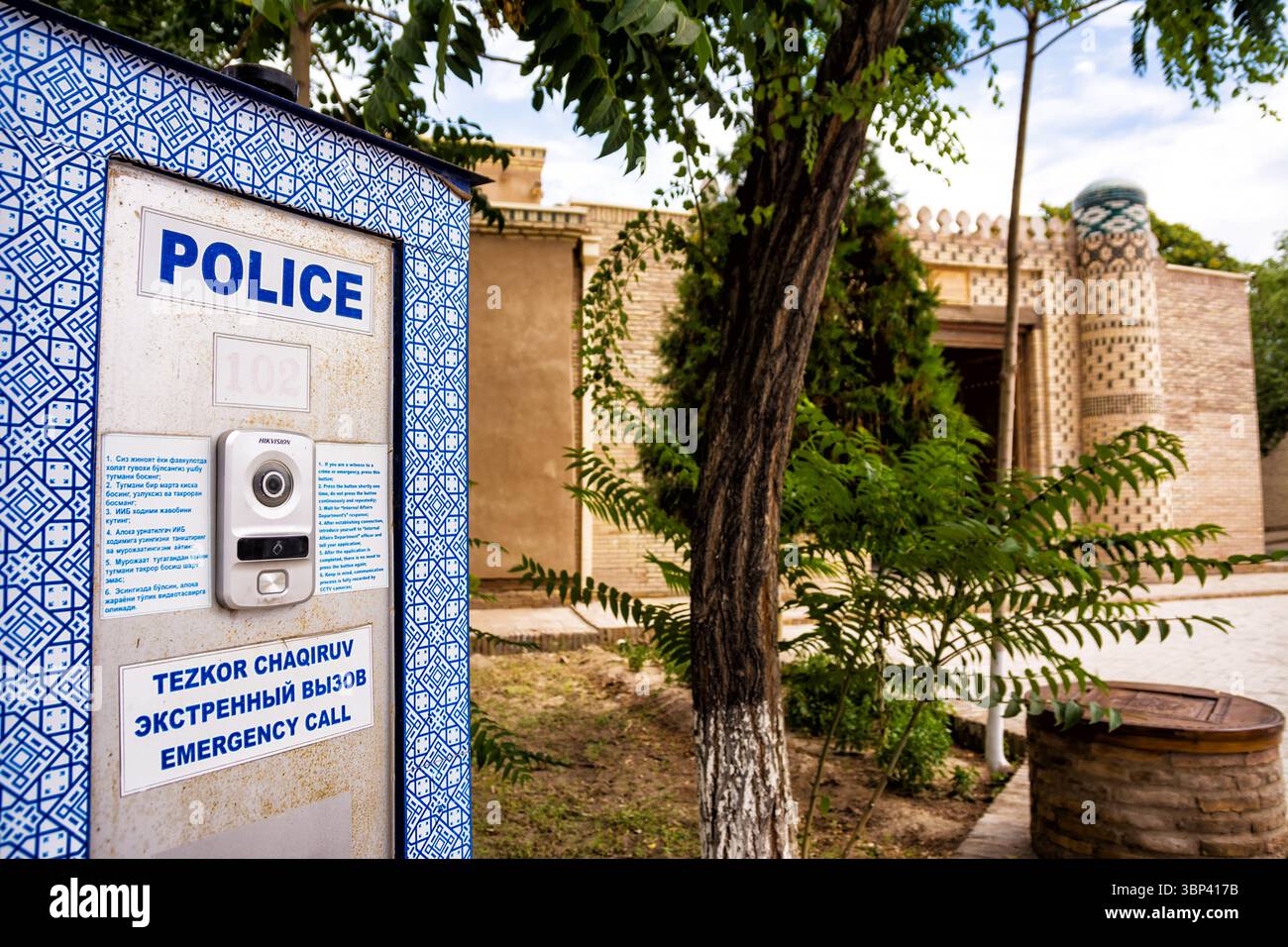 Khiva, Ouzbékistan - 12 juillet 2024 : poste d'appel d'urgence de la police dans la zone touristique de Khiva, Ouzbékistan – sécurité publique Banque D'Images