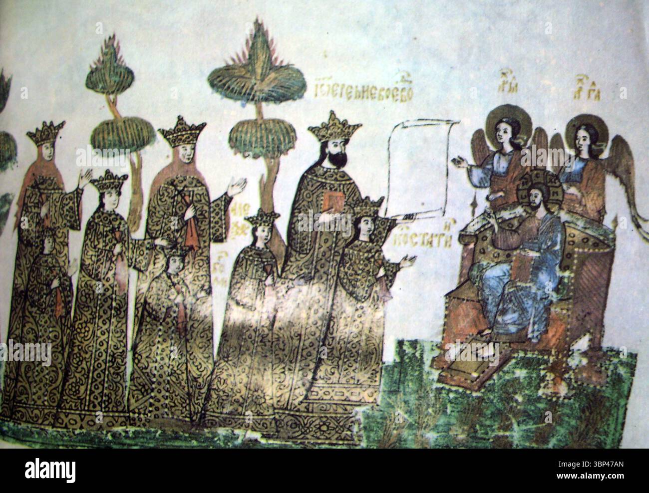 Une illustration du voïvode Ieremia Movila et de sa famille se présentant devant Jésus, qui les bénit. Extrait du manuscrit de Voïvode Ieremia Movil ?, Bucarest. Ieremia Movil ? ( c. 1555 ? 10 juillet 1606) était un voïvode (prince) de Moldavie entre août 1595 et mai 1600, et de nouveau entre septembre 1600 et le 10 juillet 1606. À l'époque, la Moldavie était une province vassale du Commonwealth polono-lituanien. c. 1600 Banque D'Images