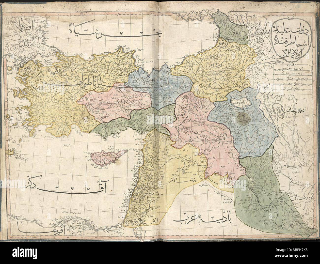 Feuille de carte du moyen-Orient tirée de l'Atlas Cedid (1803), le premier atlas imprimé dans le monde musulman. Créé dans l'Empire ottoman, seulement 50 exemplaires ont été produits, ce qui en fait l'un des atlas les plus rares et les plus significatifs historiquement dans l'histoire cartographique du moyen-Orient. Banque D'Images