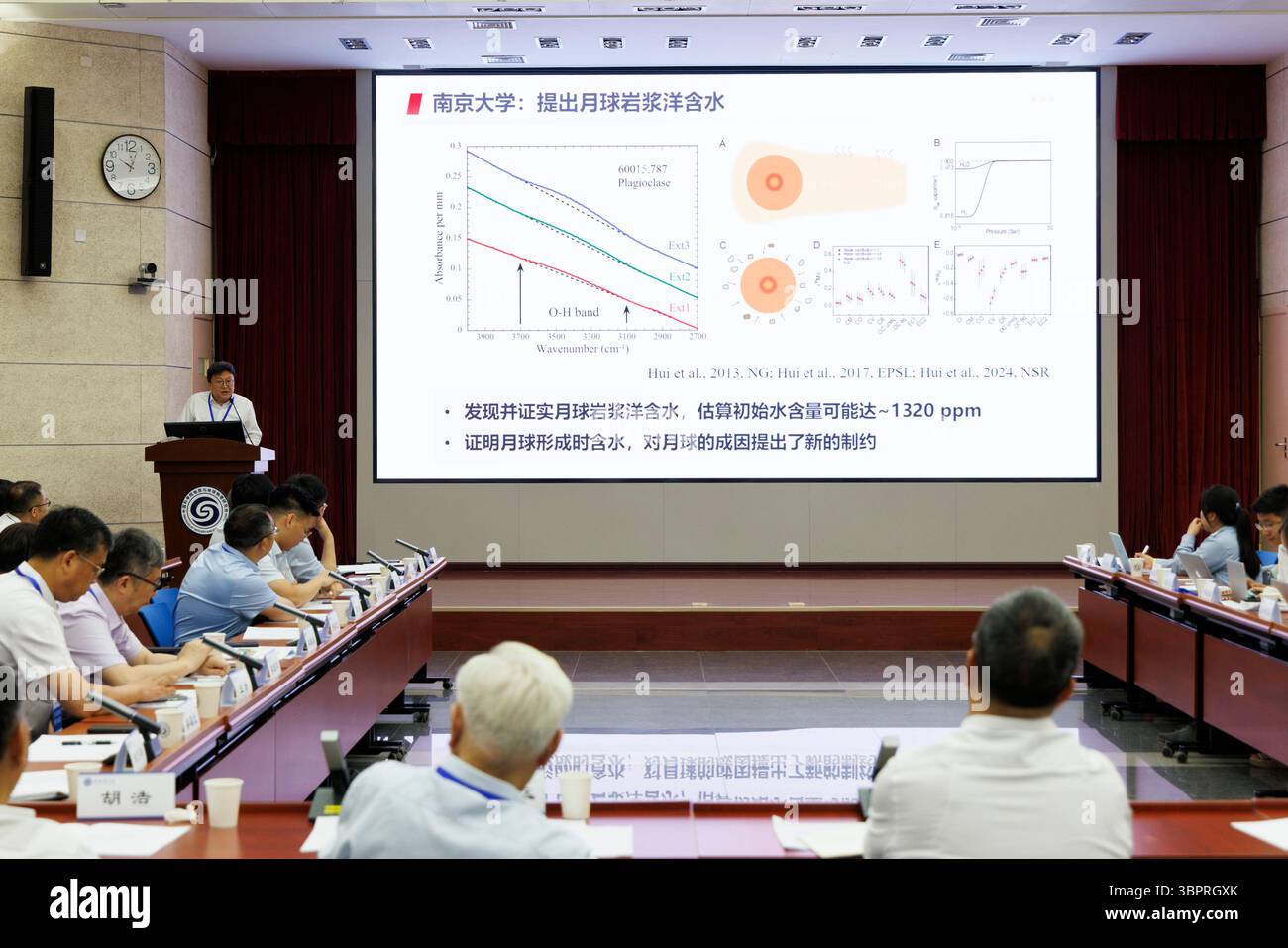 (250709) -- PÉKIN, 9 juillet 2025 (Xinhua) -- hui Hejiu, professeur à l'Université de Nanjing, prend la parole lors d'une conférence de presse organisée par l'Académie chinoise des sciences (cas) à Pékin, capitale de la Chine, le 9 juillet 2025. Une série de résultats de recherche par des scientifiques chinois sur les échantillons recueillis par la mission Chang'e-6 de l'autre côté de la lune ont dévoilé l'activité volcanique, l'ancien champ magnétique, la teneur en eau et les caractéristiques géochimiques du manteau de la lune, jetant la première lumière sur l'histoire évolutive de son côté sombre. Quatre études réalisées par les équipes de recherche de l'Institut de CR Banque D'Images