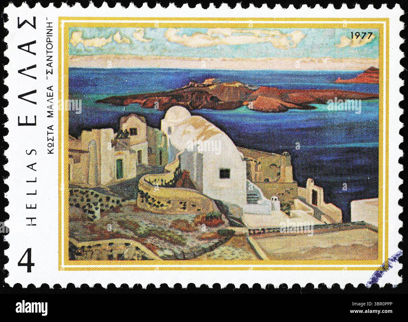 Paysage de Santorin sur timbre-poste grec Banque D'Images