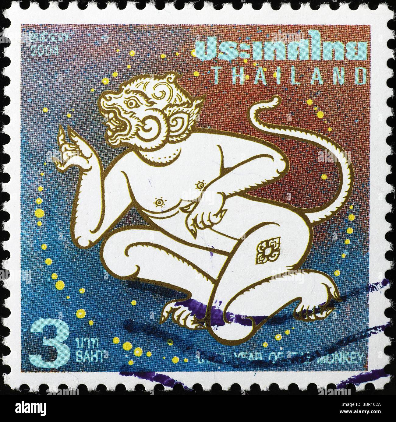 Année du singe sur timbre-poste thaïlandais Banque D'Images