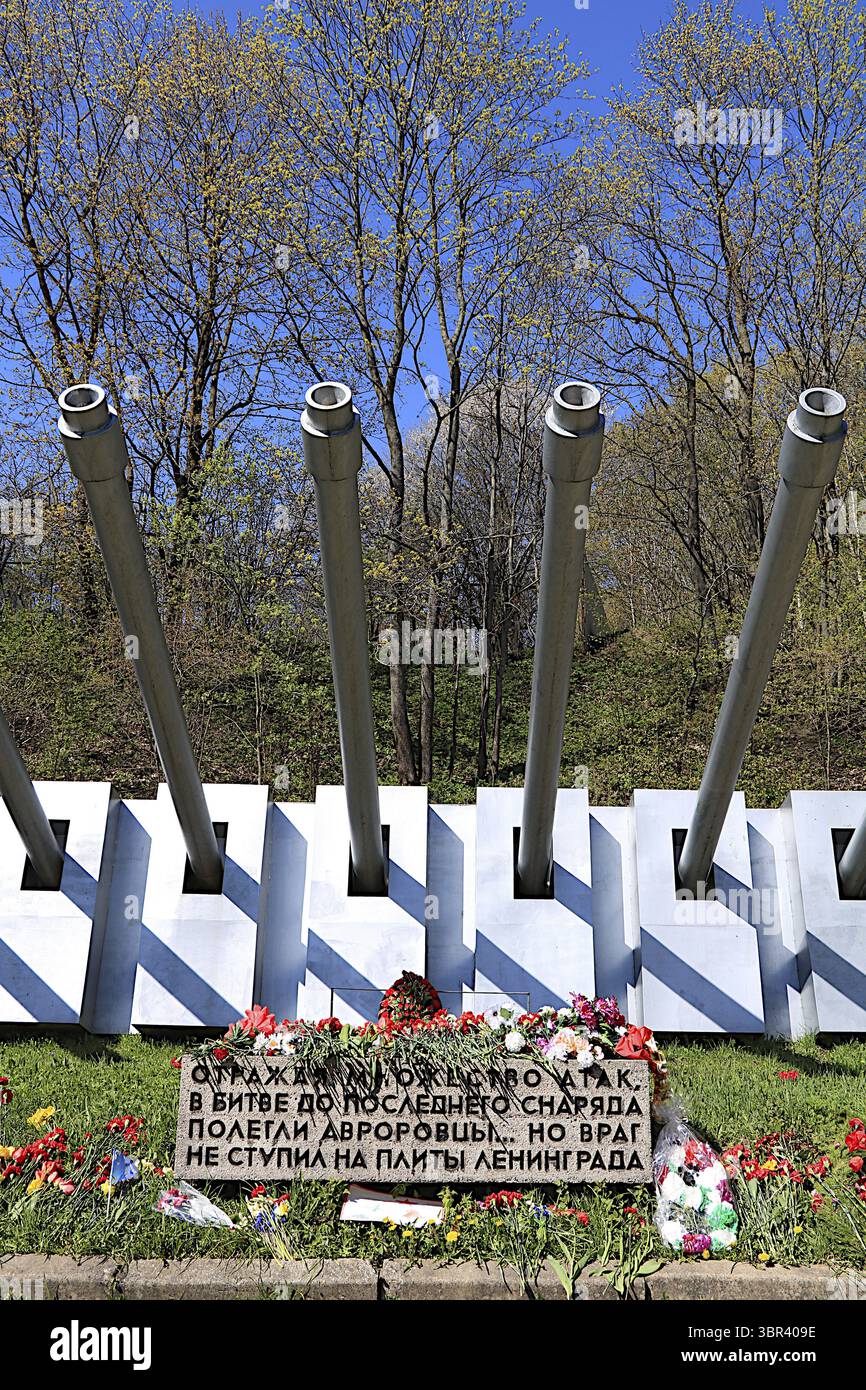 Russie,. Petersburg, 9 mai 2019.sur la photo il y a un monument sur Voronya Gora aux Aurorovites qui ont défendu la ville de Leningrad en 1941 et Banque D'Images