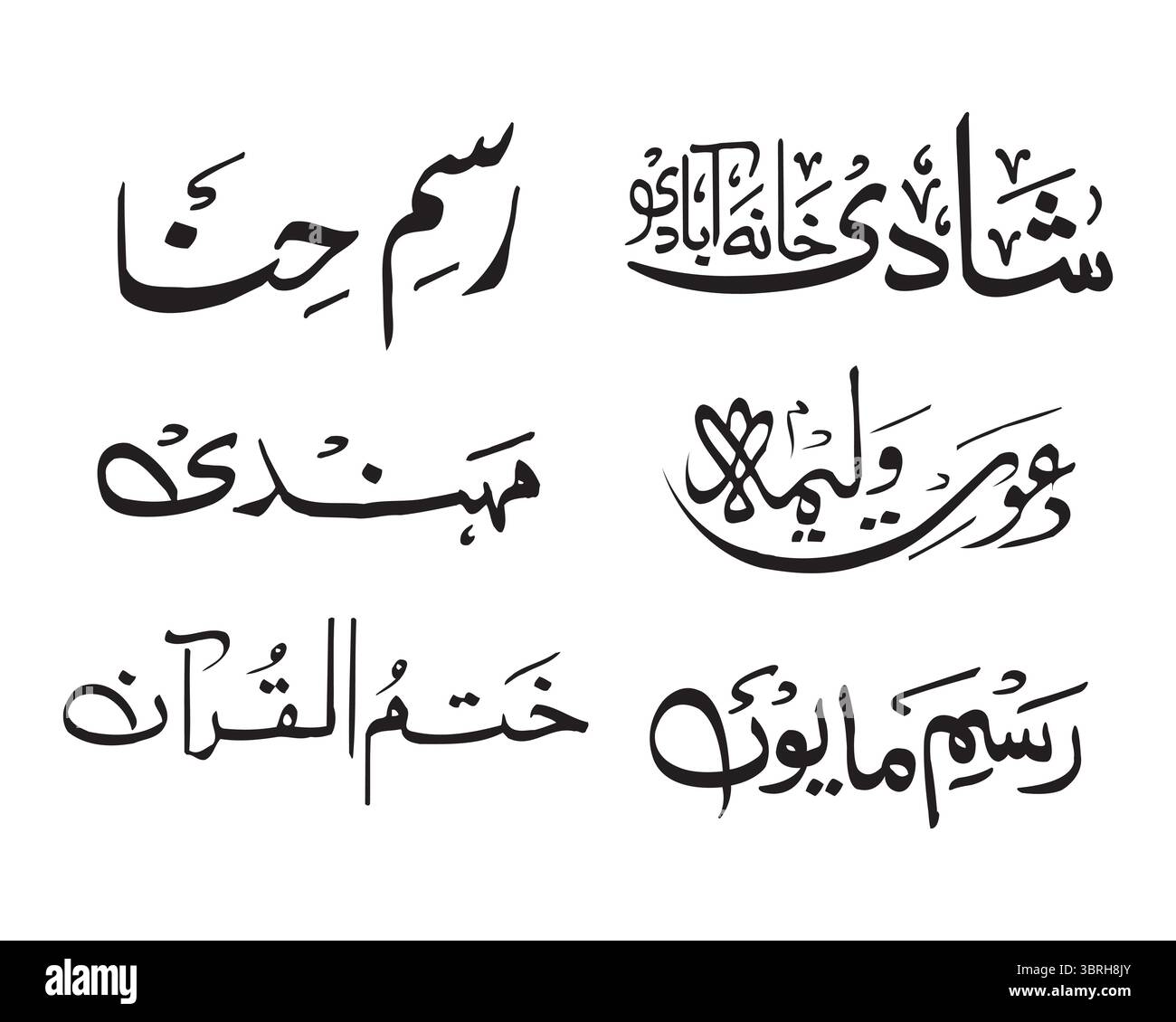 Rasm e mehndi Banque de photographies et d’images à haute résolution ...