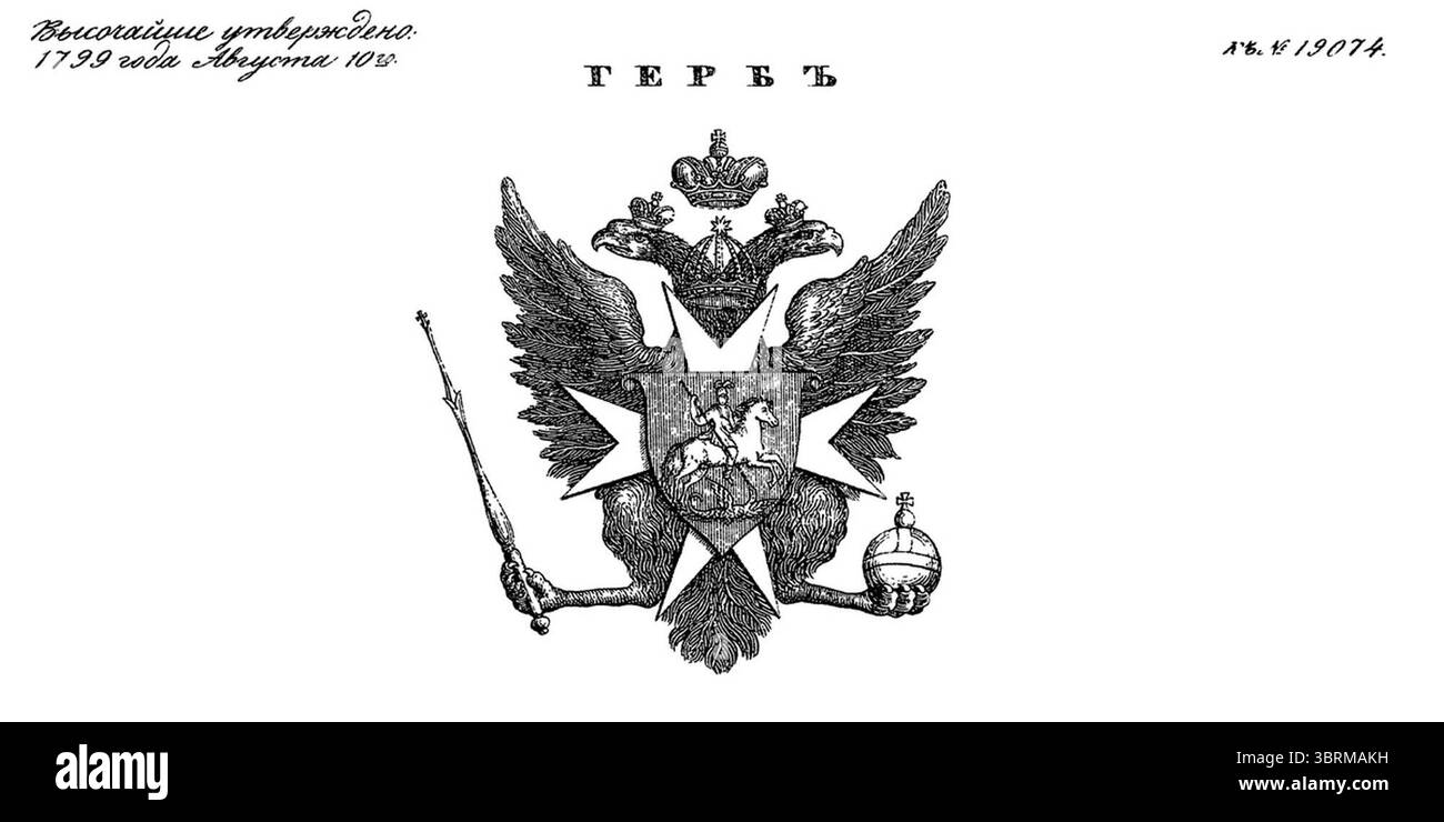 Armoiries russes croisées maltaises. Banque D'Images