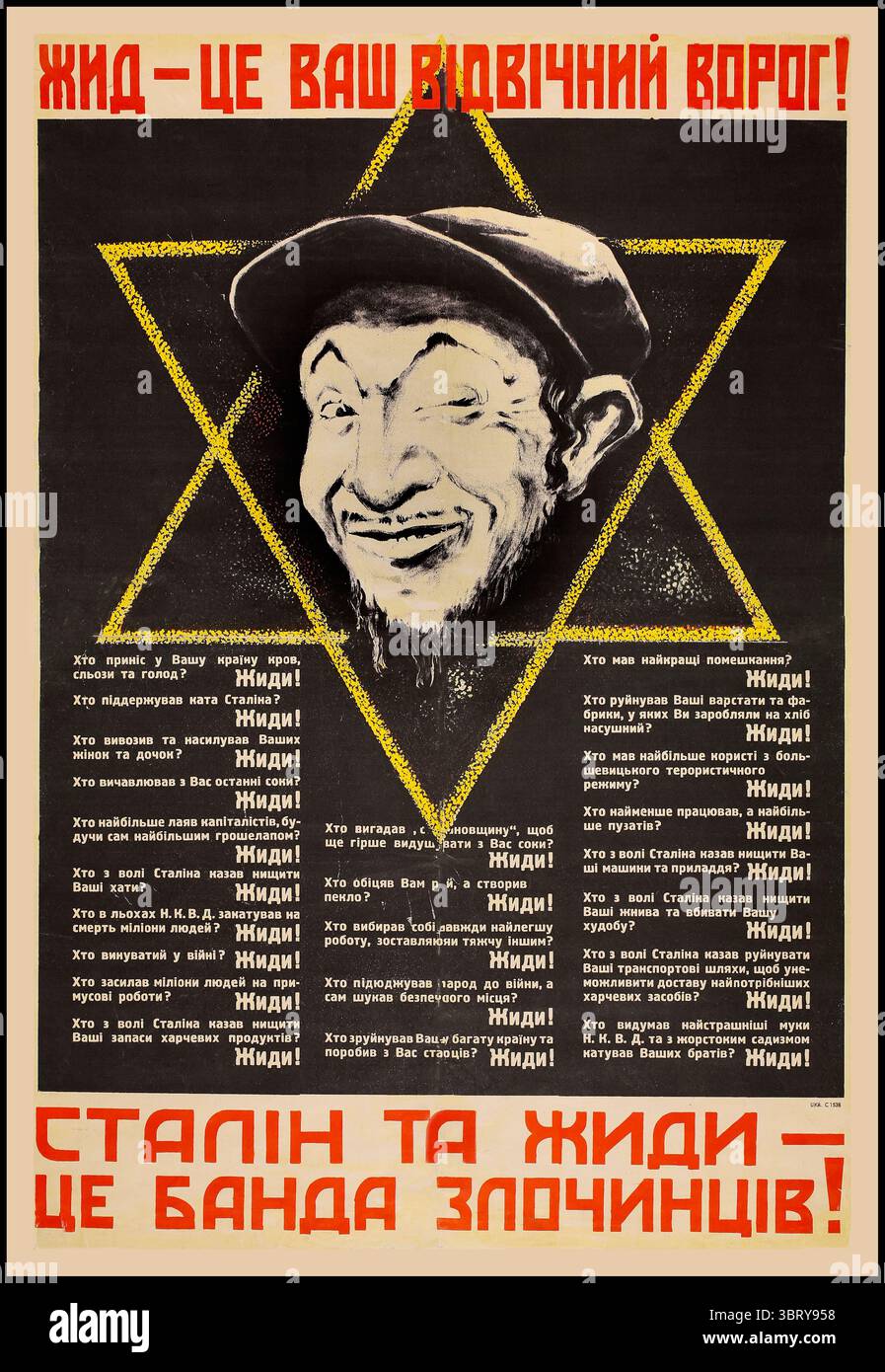 Affiche de propagande nazie anti-soviétique et antisémite de la seconde Guerre mondiale de 1941 en langue ukrainienne avec figure centrale comme stéréotype caricatural juif peu attrayant. Texte du haut : 'un Juif est votre ennemi éternel' texte du bas : 'Staline et les Juifs sont un grand gang de scélérats' une affiche nazie en ukrainien. Au sommet, on dit : « le Juif est votre ennemi éternel. » En bas, il est écrit : « Staline et les Juifs sont une bande de criminels. » Au milieu : qui a apporté le sang, les larmes et la faim dans votre terre ? Les Juifs ! Qui a soutenu le tortionnaire Staline ? Les Juifs ! Qui a kidnappé et violé vos femmes et vos filles ? Les Juifs ! Banque D'Images