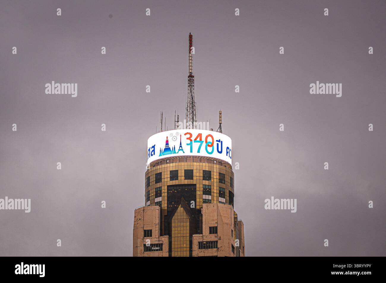 Un logo commémoratif est projeté au sommet de la Tour Baiyoke II lors de la fête nationale française pour marquer 340 ans d'amitié franco-thaïlandaise et 170 ans de relations diplomatiques. Pour célébrer le 340e anniversaire de la première mission diplomatique entre la France et le Siam en 1685 et le 170e anniversaire de l’établissement officiel des relations diplomatiques en 1856, un logo commémoratif a été projeté au sommet de la Tour Baiyoke II le 14 juillet. L'illumination est visible à travers le quartier de Ratchathewi de 6h00 à 22h00 et marque un geste symbolique de l'amitié de longue date entre la France et Thail Banque D'Images