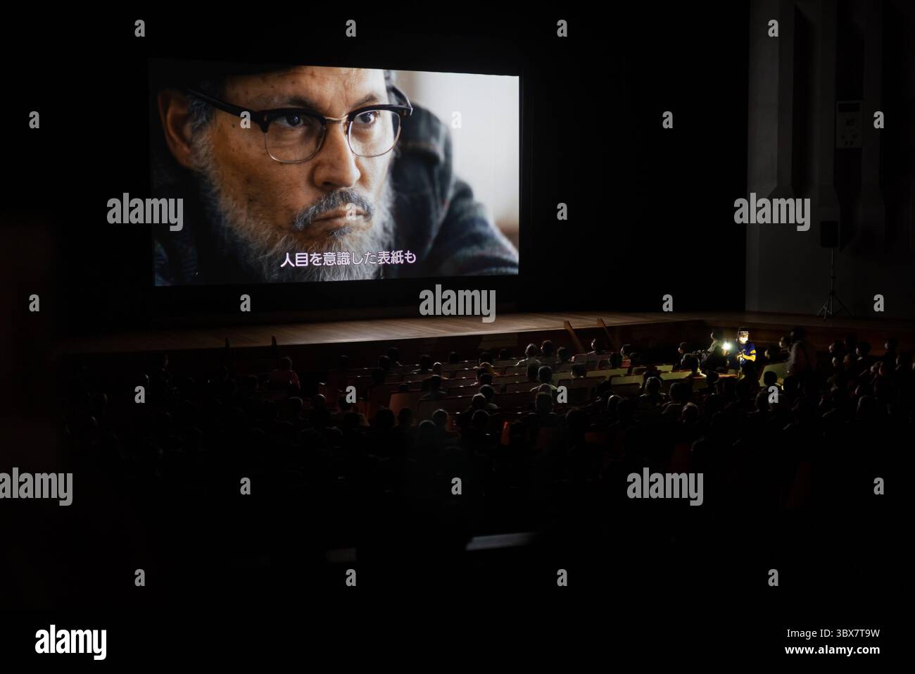 8 septembre 2021, Minamata, New York, États-Unis : première du film Minamata au Centre culturel de Minamata, Kumamoto, Japon le 18 septembre 2021. (Crédit image : © Paul Kuroda/ZUMA Press Wire) Banque D'Images
