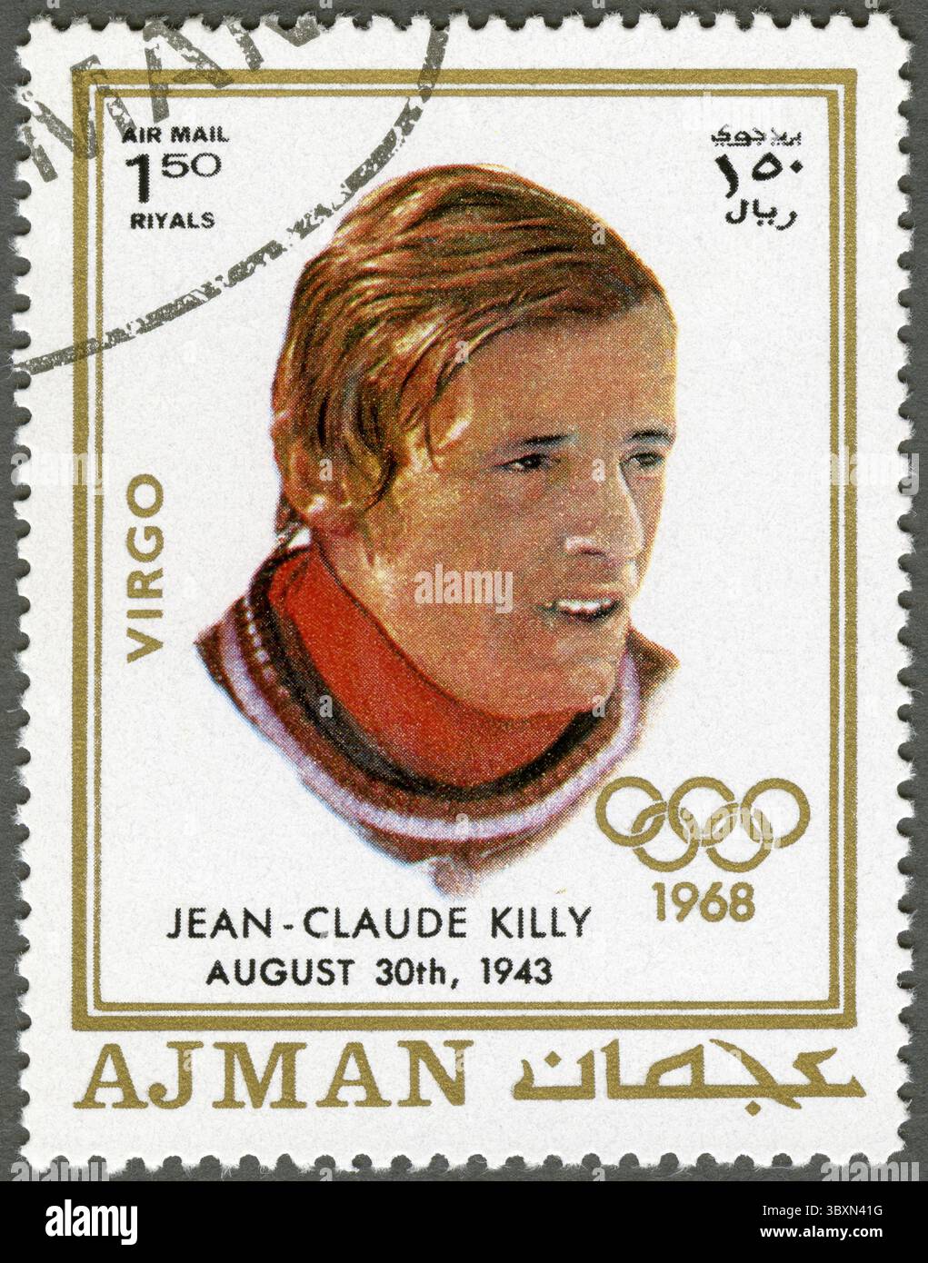 AJMAN - VERS 1970 : un timbre imprimé à Ajman montre Jean-Claude Killy (né en 1943), vers 1970 Banque D'Images