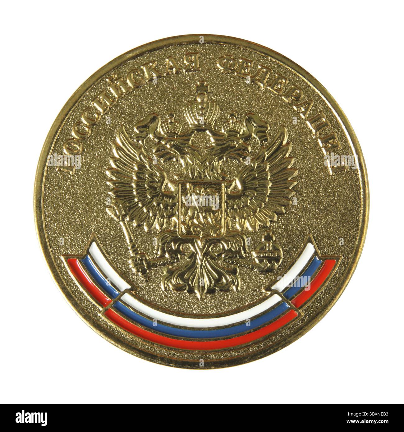 Médaille d'or de l'école de la Russie, revers, Fédération de Russie isolé sur fond blanc Banque D'Images