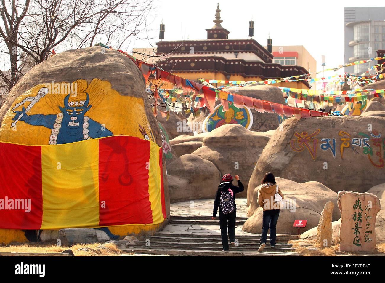 15 mars 2009, PÉKIN, CHINE : des touristes chinois et étrangers visitent une réplique d'un temple d'autel à Lhassa, au Tibet, qui représente une partie des 56 groupes ethniques présentés par les Chinois Han au Musée des nationalités chinoises, ou Parc culturel ethnique chinois de Pékin, 15 mars 2009. La Chine a accusé le Congrès américain la semaine dernière de nuire aux relations et de s'ingérer dans les affaires intérieures de la Chine en adoptant une résolution reconnaissant le sort du peuple tibétain et de son chef spirituel en exil, le Dalaï Lama. (Crédit image : © Stephen Shaver/ZUMA Press Wire) Banque D'Images