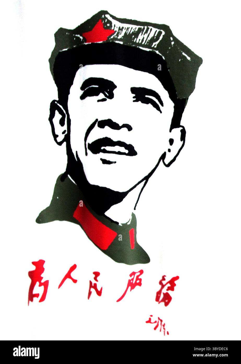 30 octobre 2009, PÉKIN, CHINE : un t-shirt représentant le visage du président Barack Obama remplaçant le visage de l'ancien timonier chinois Mao Zedong dans une image emblématique du Parti communiste, sera mis en vente dans un magasin de vêtements à Pékin le 30 octobre 2009. La chemise s'appelle ''Oba Mao''. La capitale chinoise se prépare à la visite d'Obama dans moins de trois semaines. (Crédit image : © Stephen Shaver/ZUMA Press Wire) Banque D'Images