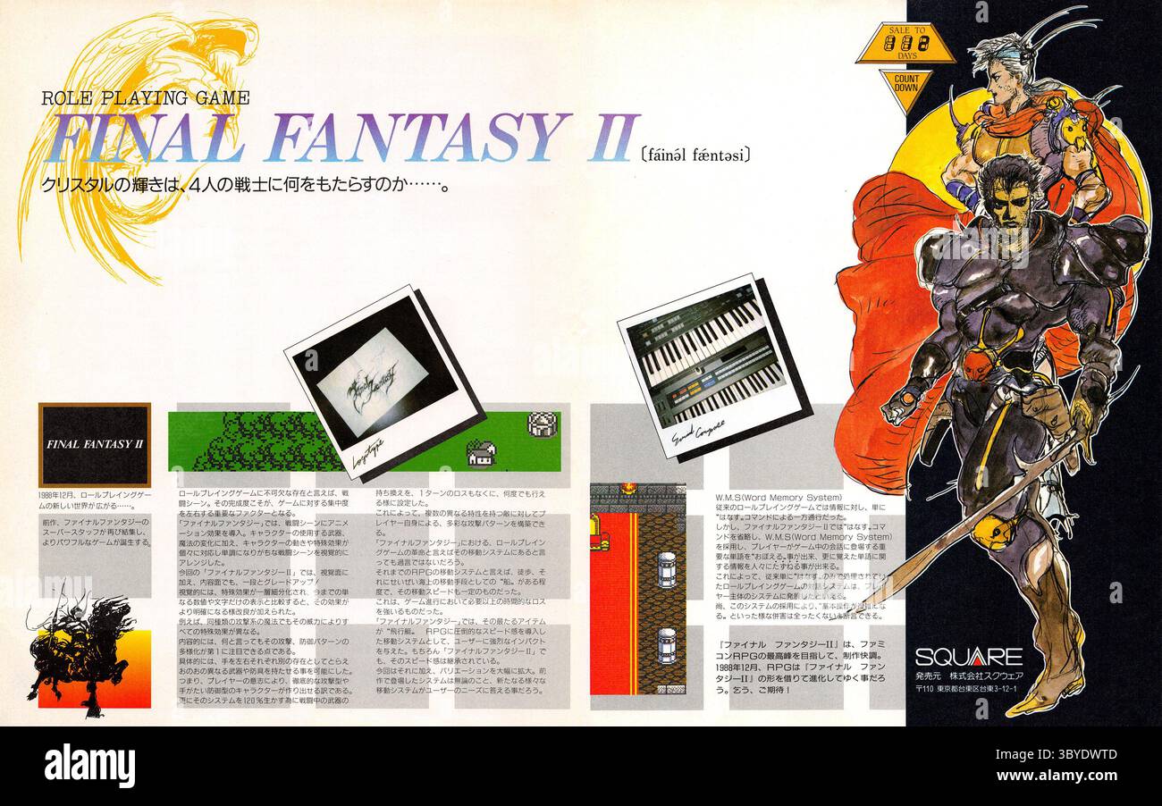 1988 final Fantasy II jeu NES annonce Banque D'Images