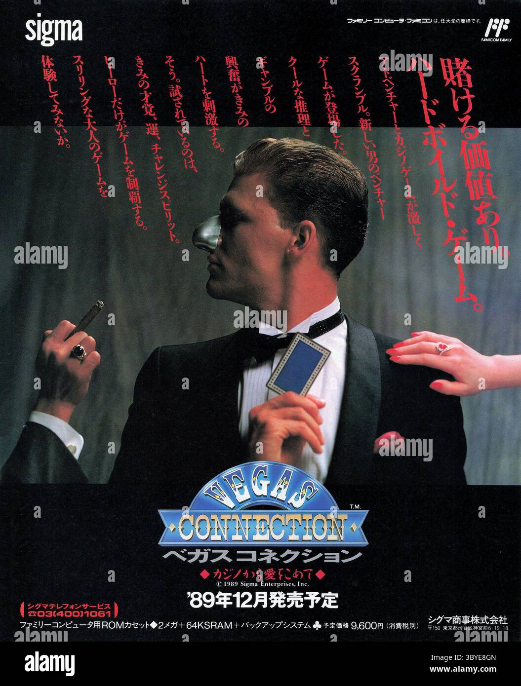 1989 Vegas Connection : Casino Kara ai WO Komete ('Las Vegas Connection : appel du Casino') publicité Nintendo Banque D'Images