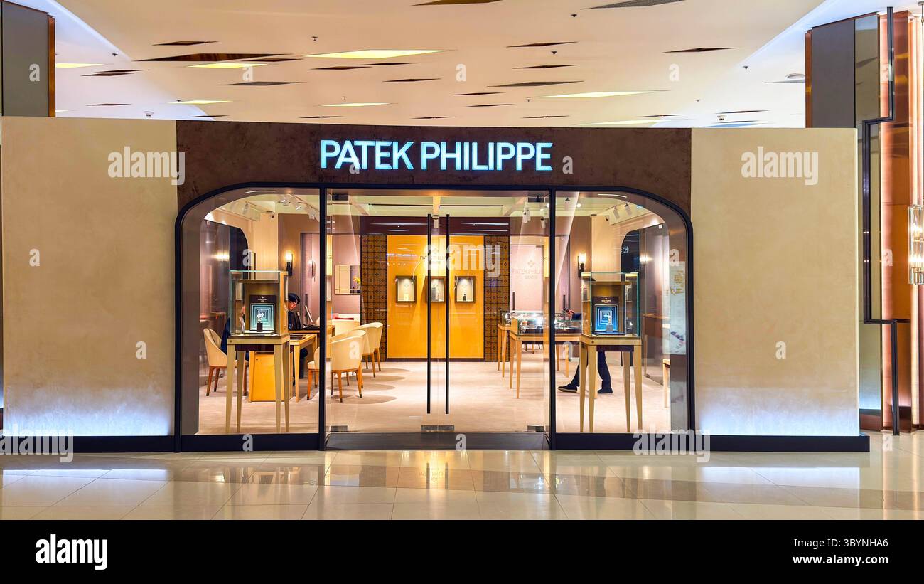 BANGKOK, THAÏLANDE 15 juillet 2025 : magasin Patek Philippe dans le parangon du Siam. Patek Philippe est un fabricant suisse de montres et d'horloges de luxe fondé en Banque D'Images
