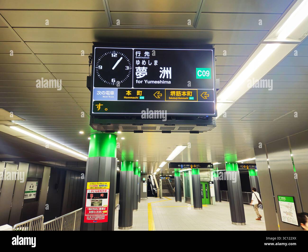 Osaka Metro C09 Platform Digital Sign pour Yumeshima destination Banque D'Images