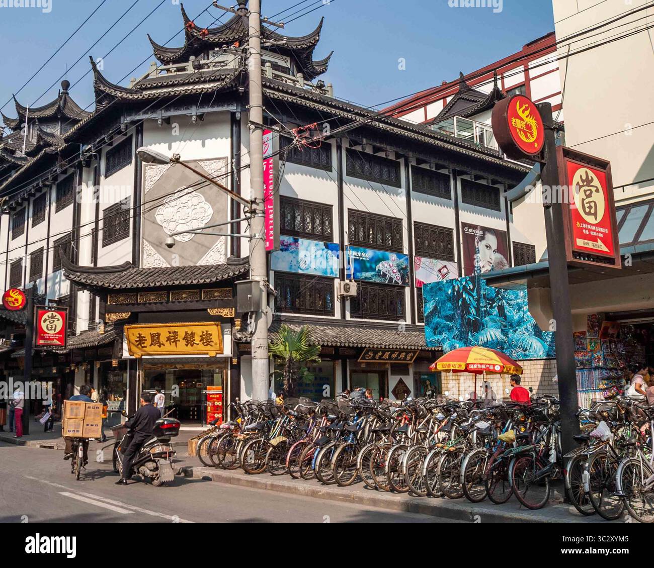30 octobre 2006, Shanghai, Chine : dans la vieille ville de Shanghai, des scènes de rue dans le jardin Yu Yuan et la zone du marché Bazar, un lieu touristique traditionnel. (Crédit image : © Arnold Drapkin/ZUMA Wire) Banque D'Images
